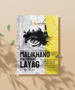 Makulay