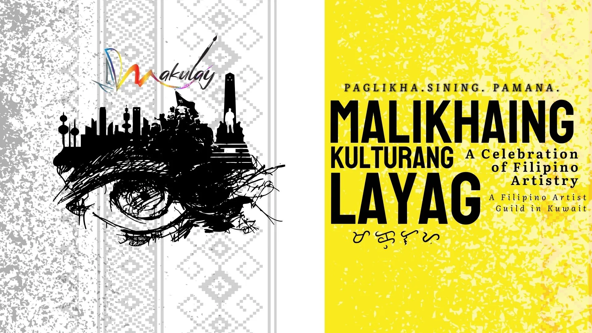 Makulay