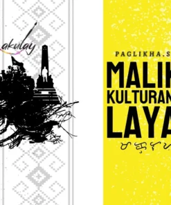 Makulay L